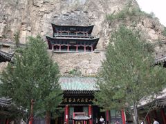 -藏山旅游风景区