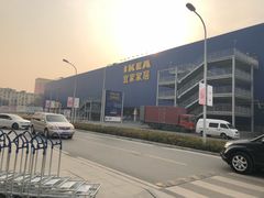 -宜家家居(西安未央商场店)