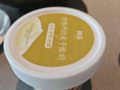 -阿庄新豫菜(通泰路店)