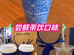 -瑞幸咖啡(浙江大学紫金港校区店)