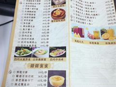 -至尊强仔(正光北街店)