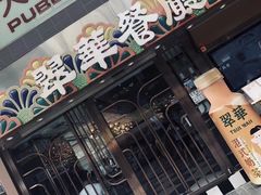-兰桂坊