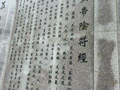 -海南文笔峰盘古文化旅游区