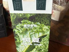 -树夏(金楠天街店)