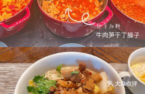 Beef and Bamboo Shoot Cubes