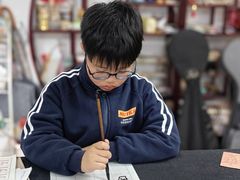 -曦辰书院·书法篆刻