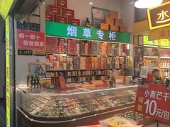 -水果立方果然鲜(升平路店)