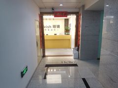 -Eziwish眼镜·蔡司授权店
