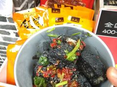 -黑色经典臭豆腐·湖南特产(潇湘文化店)