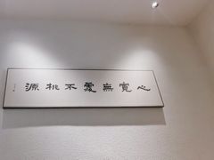 -上上席川菜(凯德乐峰广场店)