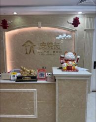 -安院长·产后恢复·徒手骨盆(先天下店)
