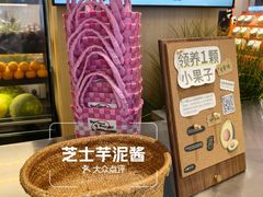 -广州保利时光里(建设大马路店)