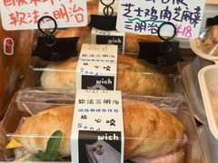 -YUMI芽米·法式烘焙·咖啡(骖鸾路店)