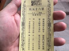 -灵顺寺
