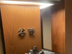 -觅唐MITONG(鸟巢店)