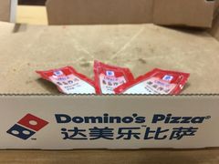 -达美乐比萨(双安店)