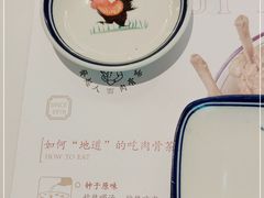 -發起人·肉骨茶(万象汇店)