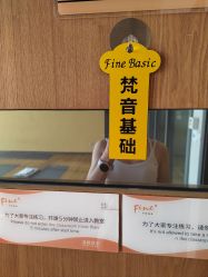 -FineYoga梵音瑜伽·普拉提