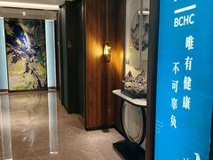 -碧澄保健(东风西路店)