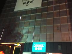 -银泰百货(北京大红门店)