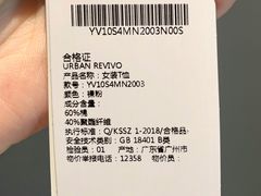 -URBAN REVIVO(深圳华润万象天地店)