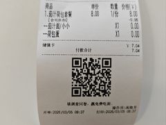 -禾源面馆(文化路四角店)