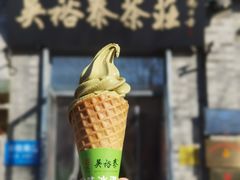 -吴裕泰茶庄(前门大街店)