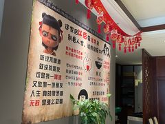 -老妈菜馆(建设街店)