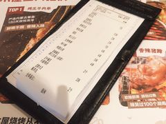 -木屋烧烤(万德庄店)