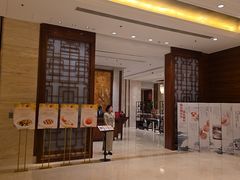 -扬州香格里拉·香宫中餐厅