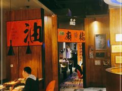 大堂-伟大航路烤鱼(迅驰广场店)