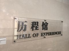 -上海纺织博物馆