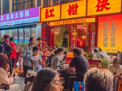 -红钳侠小龙虾·烧烤(中赢康康谷店)