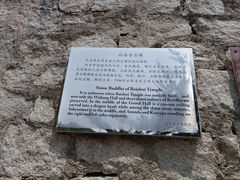 -白水寺森林公园