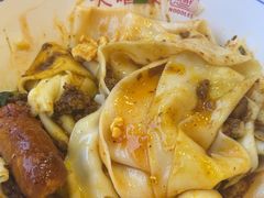 -大嘻咹biangbiang面(历史博物馆店)