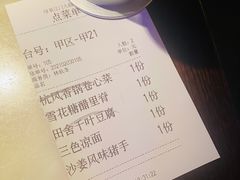 -绿茶餐厅(汇悦大融城店)