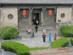 -山西王家大院