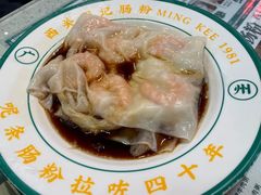 -西关明记肠粉(荔枝湾店)