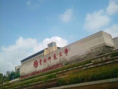 -贵州师范大学(宝山北路校区)