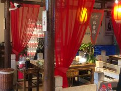 -唇辣号重庆老火锅(燕郊鑫乐汇店)