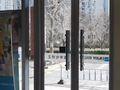 -欢乐口腔(望京分院)