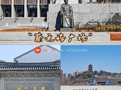 -绍兴书圣故里景区