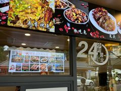 -老黄记手撕烤兔(玉林街店)