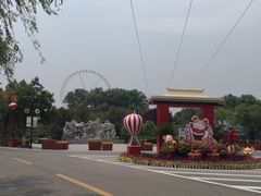 -石家庄市动物园