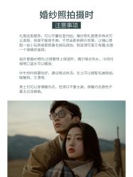 -樱花婚纱摄影