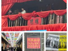 -恋乡太行水镇