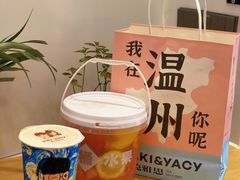 -雅克雅思(纱帽河店)