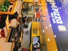 门面-City1+1城市比萨(国商卫星广场店)