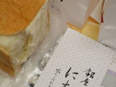 -银座仁志川GinzaNishikawa(长宁龙之梦店)