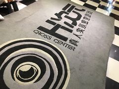 -H次元沉浸剧情密室(街道口店)